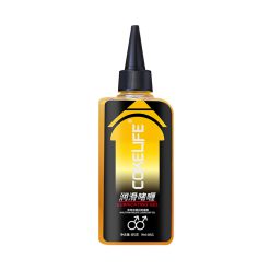 COKELIFE Lubricating Gel Neutral Yellow 85g (Kuning)