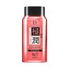 Love is Unique Extremely Moist Strawberry – 300ml